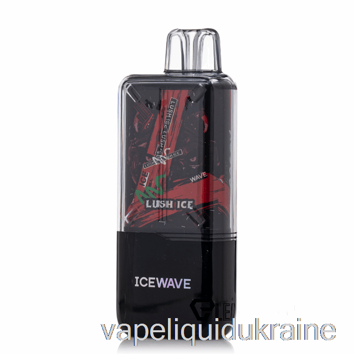 Vape Ukraine ICEWAVE X8500 Disposable Lush Ice